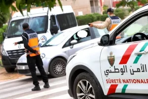 الامن
