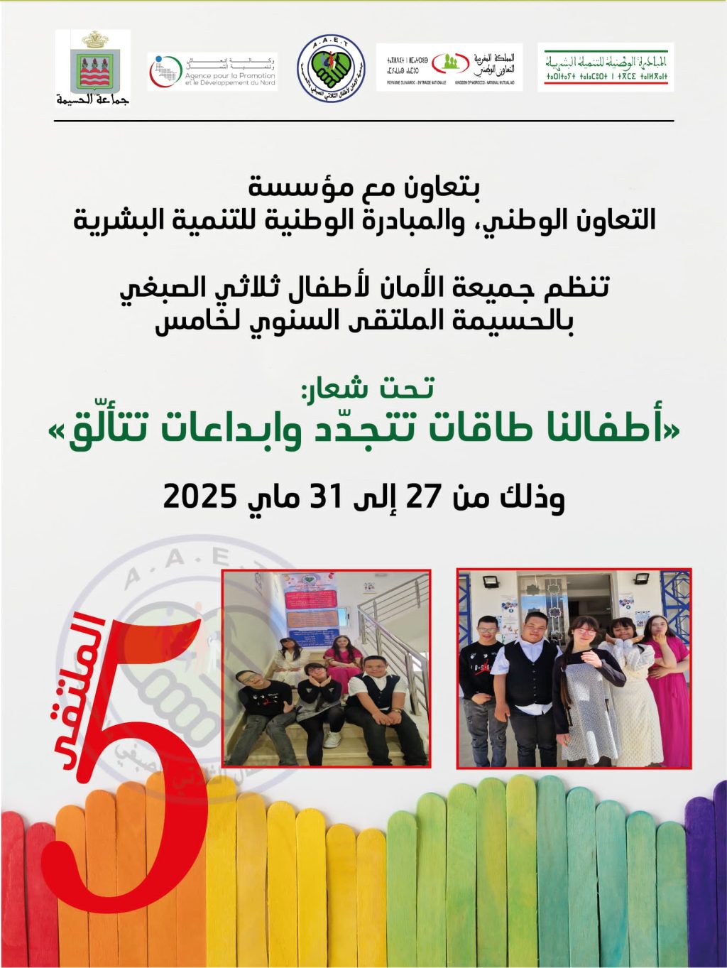 IMG-20250526-WA0000