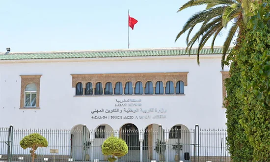 وزارة-التربية-الوطنية (1)
