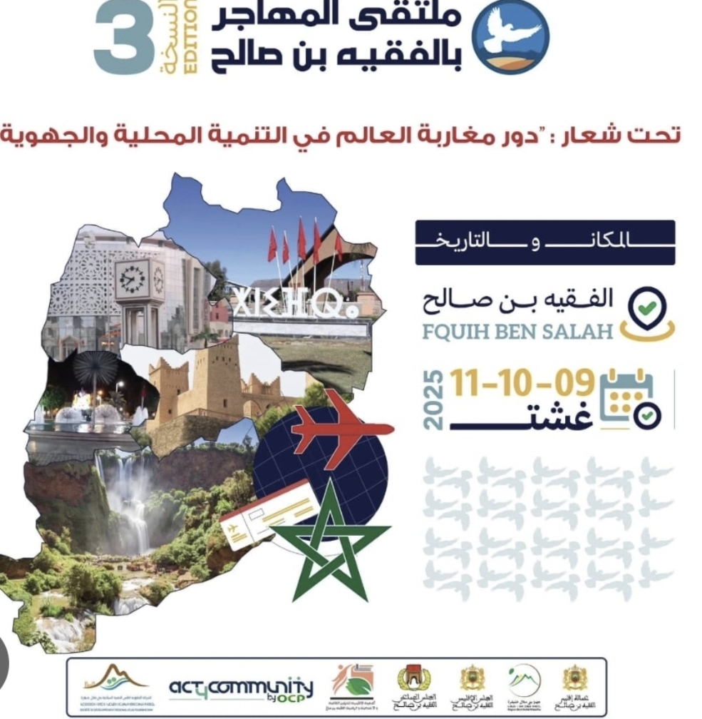 tempFileForShare_20250805-002532