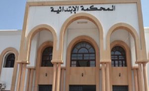 محكمة انزكان2