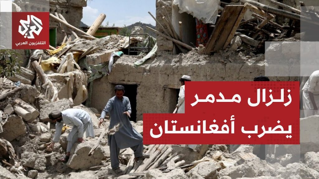 افغانستان