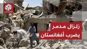 افغانستان