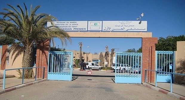 الاول-تيزنيت-1s9hppmzp4gmdsheb9xhbk6rsawwpev8cojj6a940wkk